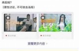 探秘国产精品传媒人妻背后的故事与行业现状研究