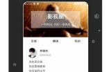 天堂在线资源免费下载，畅享无限在线内容尽在掌握！