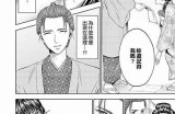 三森先生的色欲之舌：探寻他的爱情与欲望世界