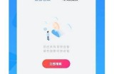 免费观看私密直播平台推荐，畅享精彩内容和互动体验