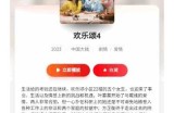 免费畅享高清野草在线视频，无论何时随地观看高清精彩内容！