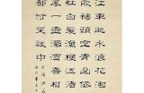 大学生酒店呻吟视频在线观看