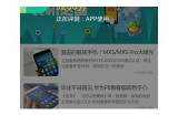 鲁大师在线观看视频播放