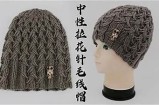 成人毛线草帽发夹教程视频