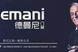 久久93精品国产91综合视频