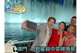 佬假期：探寻自然之美，享受闲适时光的理想选择