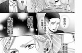 暗黑先生的桃色绯闻与口无遮拦