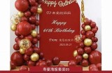 bgmbgmbgm老太太70岁生日特别庆祝活动精彩回顾