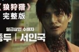 办公室A片在线观看 - 高清完整版