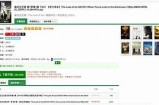 最近中文字幕免费资源大全