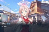 三森先生的风流韵事：欲望与爱情的交织