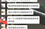 探讨成年女性情感与生活的真实故事：分享真挚的碰撞与互动视频
