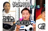 快活视频：轻松娱乐，快乐无限