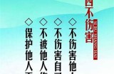 九十九条温馨提示，让你的生活更轻松！