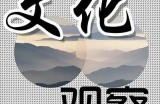 探索日韩AV影像艺术的魅力与文化深度解析