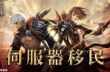 天堂8a中文在线官网 - 最新游戏资讯及下载网址介绍