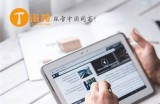 免费观看无码A级高清视频