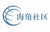 海角社区最佳浏览器推荐，优化访问体验的选择指南