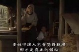 善良的翁熄日本2电影中文字幕完整版