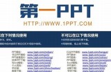 成人直播性视频APP：高清互动体验