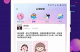 海角社区真的能赚钱吗？揭秘背后的真实收益与风险检视