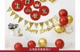 bgmbgmbgm老太太70岁生日庆祝活动精彩回顾