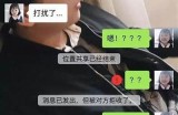 国铲富二代app精品永流传：经典永恒