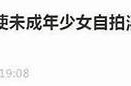 成人免费视频体验