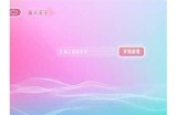 动态男女互动无尽魅力，收录百度标准优质动态图展示