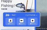 海角社区在线官网登录大事记APP：记录社区点滴，畅享便利生活