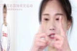 成人眼操直播视频在线观看