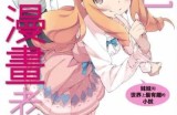 无限观影：好色先生小说全集