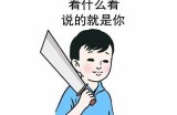小明成人视频大全免费观看