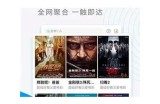 草莓视频APP官网：高清影视，丰富内容尽在掌握