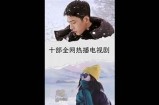 2023最新热播国产剧推荐，免费看经典热剧尽在这里