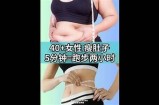 【轻松减压】10种有效成人女性减压方法，释放压力，重拾快乐生活！