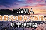 男人添女人30分钟免费观看