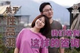 女人性高潮床叫视频观看指南