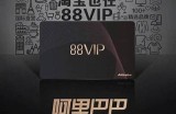 天堂8a中文在线官网88vip特惠活动，畅享游戏乐趣与精彩资讯！
