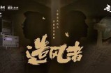 国产AA级特色影片免费观看