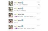 六哥成人视频在线观看 - 高清无码
