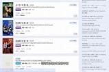 中文字幕无线在线视频观看
