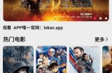 冈本视频App：畅享高清影视，任何时候随地精彩娱乐