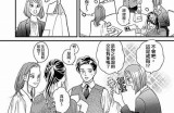三森先生的好色嘴巴：揭秘tm