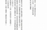 三森先生的欢愉口腔：探索oH漫画中的情感与欲望