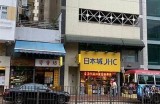 海角社区招商热线电话公布