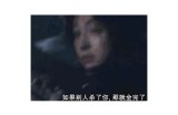 探索成人福利：动态视频制作的创意与技巧分享