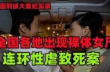女性成人刑具大全视频分享与使用指南，探索多样化体验与安全注意事项