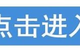 秋霞在线影视平台：畅享最新热门电影与电视剧在线观看