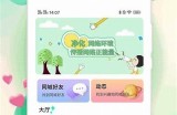 海角社区入口 - 您的网络交流平台